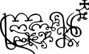 Solomon I
 სოლომონ I დიდი's signature