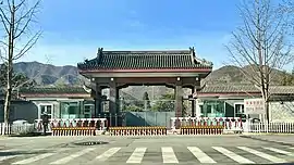 South Entrance of Qincheng Prison, 2022