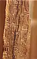 Archaic, variant style, 5th dynasty, 25th century BC