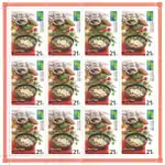 Russian cuisine on a postage stamp sheet of Russia