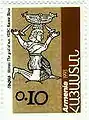 Armenian postage stamp, 1993