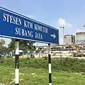 Former Subang Jaya station Entrance