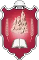 Official logo of Lipjan