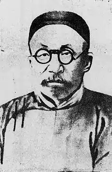 Sun Yirang, famous mathematician and oracle bones translator.