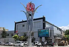 The town hall of Suruç