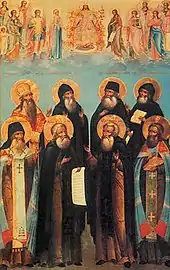 'Synaxis of the Saints of Radonezh.