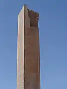 The trilingual inscription of Xerxes on the south porch of Tachara palace at Persepolis