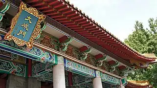 Hip and gable roof of Dachengdian (大成殿) of Taichung Confucius Temple, Taichung City