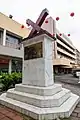 Twin town monument in Tawau, Sabah, Malaysia