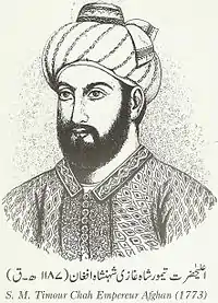 Timur Shah Durrani of Afghanistan