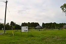 Hyūga Kokubun-ji ruins