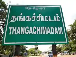 Thangachimadam Name Board