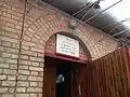 Entrance to the 'Ohel' of Shneur Zalman of Liadi where he is buried in Hadiach