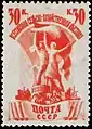 Emblem "Tractor Driver and Kolkhoz Woman", All-Union Agricultural Exhibition