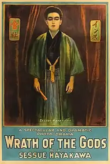 The Wrath of the Gods (1914)