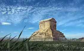 Tomb of Cyrus the Great