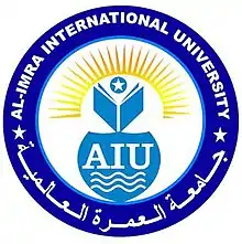 Graduates_at_first_Al-Imra_International_University_Convocation.jpg