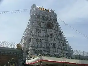 Tirumala