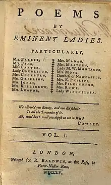 Title page of Poems by Eminent Ladies 1755