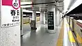 Oedo Line platforms, 2019