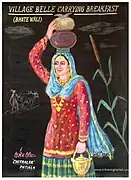 1980s- Bhatewali