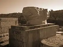 Grave of Shalom Sharabi, Jerusalem