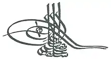 Selim III's signature