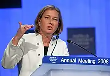 Tzipi Livni, former Israeli Minister of Foreign Affairs, Opposition Leader, leader of Kadima and founder of Hatnuah.