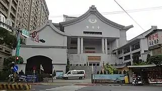 Shuang Ho Jing Temple of the Tzu Chi, in Zhonghe, New Taipei.