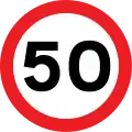 UK sign for 50 mph