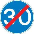 End of minimum speed limit of 30 mph