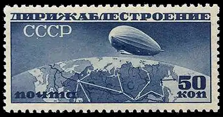 Aspidka, 1931, 50 kopecks, perforated