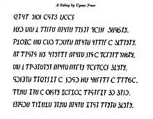 A poem by Ugaas Nuur in the Gadabuursi Script