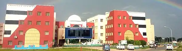 University of Gour Banga