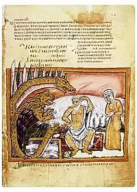 fol.25-Job II.7