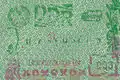 Brandenburg Gate pedestrian crossing passport stamp, 1990.