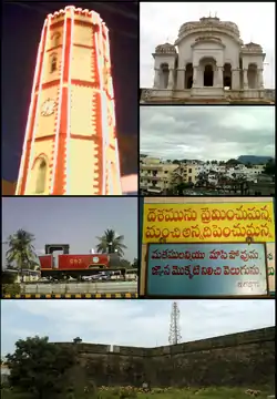 Clockwise from Top Left: Clock Tower (Ganta stambham), Vizianagaram Fort Balcony, View of Vizianagaram Town, Writings of the great writer Gurajada Apparao, Vizianagaram Fort Walls, Replica of a steam engine at Vizianagaram railway station