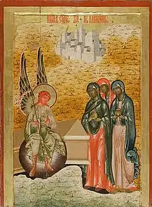 Icon of the two Marys and Salome at the Tomb of Jesus.