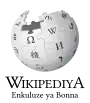 Wikipedia logo showing "Wikipedia: The Free Encyclopedia" in Luganda