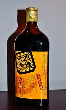 Xitang Huangjiu