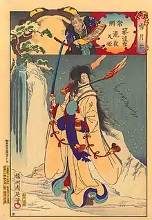 Setsu Gekka (1st series),Takiyasha-hime, daughter of Taira no Masakado