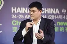 Yao Ming in 2014