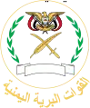 Emblem of the Yemeni Army