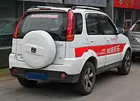 Zotye 5008 rear