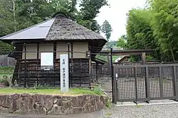 Mito Tokugawa clan cemetery