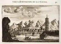 Yingde pagoda, Qingyuan, Guangdong Province, China, from Johan Nieuhof (1618–1672); Jean-Baptiste Le Carpentier (1606 – c. 1670): L'ambassade de la Compagnie Orientale des Provinces Unies vers l'Empereur de la Chine, 1665