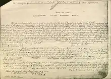 1887 deed for town of Comiskey