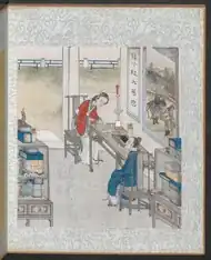 "Nie Xiaoqian"